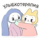 Стикер Уля и Чуля