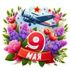 Майские праздники