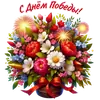 Стикер Майские праздники