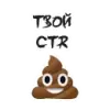 Стикер Упоротый Маркетолог