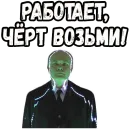 Стикер В осаде 2