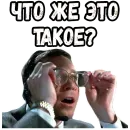 Стикер В осаде 2