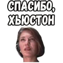 Стикер В осаде 2