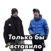 Стикер underground