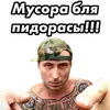 Стикер underground