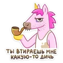Стикер Борис