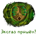 Стикер Vangers