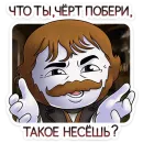 Стикер unoniceguy