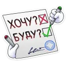 Стикер unoniceguy
