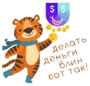 Стикер unu