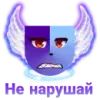 UNU