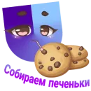 Стикер UNU