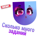 Стикер UNU
