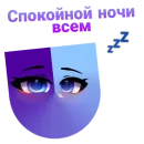 Стикер UNU