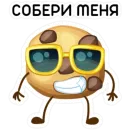MR UNU ПЕЧЕНЬКА