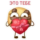 Стикер MR UNU ПЕЧЕНЬКА