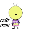 Стикер UNU