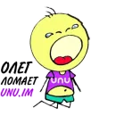 Стикер UNU
