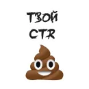 Стикер Marketeer