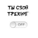 Стикер Marketeer