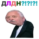 Стикер Software