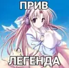 Стикер УраНяшИ