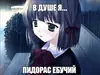 Стикер УраНяшИ