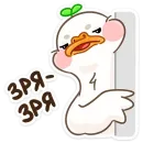 Стикер Утошка