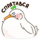 Стикер Утошка