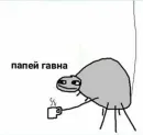 Стикер Утро Хуютро