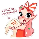 Стикер Юю