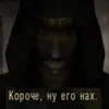 Стикер Увернулся от бана
