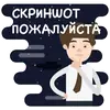 Стикер Уже в разработке