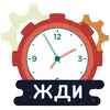 Стикер Уже в разработке