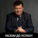 Володимир Анатолійович