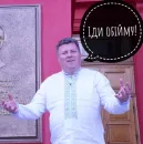 Стикер Володимир Анатолійович