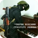 Стикер для важных переговоров
