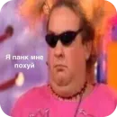 Стикер для важных переговоров