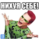 Стикер Валена баночку дайте