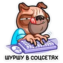 Стикер Мопс Валера