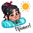 Ванилопа фон Кекс