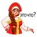 Стикер Варвара