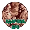 Стикер Important