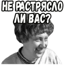 Фразы