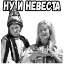 Стикер Фразы