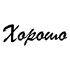 Стикер Six