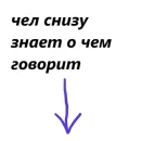 для переговоров
