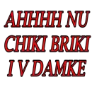 Стикер STALKER CHIKI BRIKI PACK