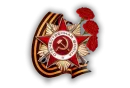 Стикер 9may