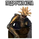 Стикер Вялый сквад